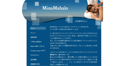 Desktop Screenshot of mina-mahalo.com